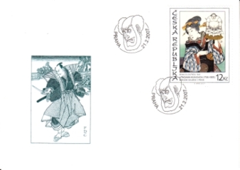 FDC 0503 / 0504 ● - 2007